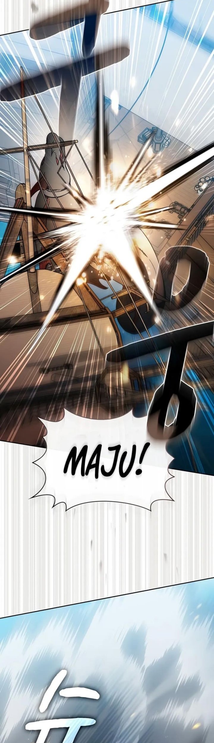 The Nebula’s Civilization Chapter 90 Gambar 46