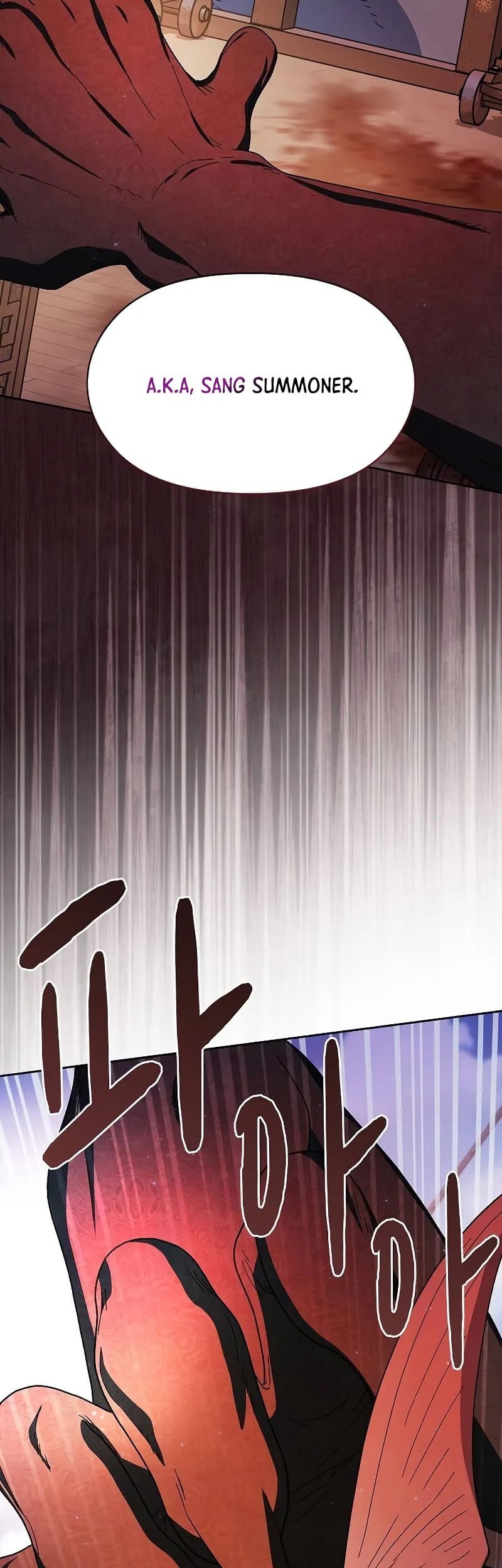 The Nebula’s Civilization Chapter 91 Gambar 57