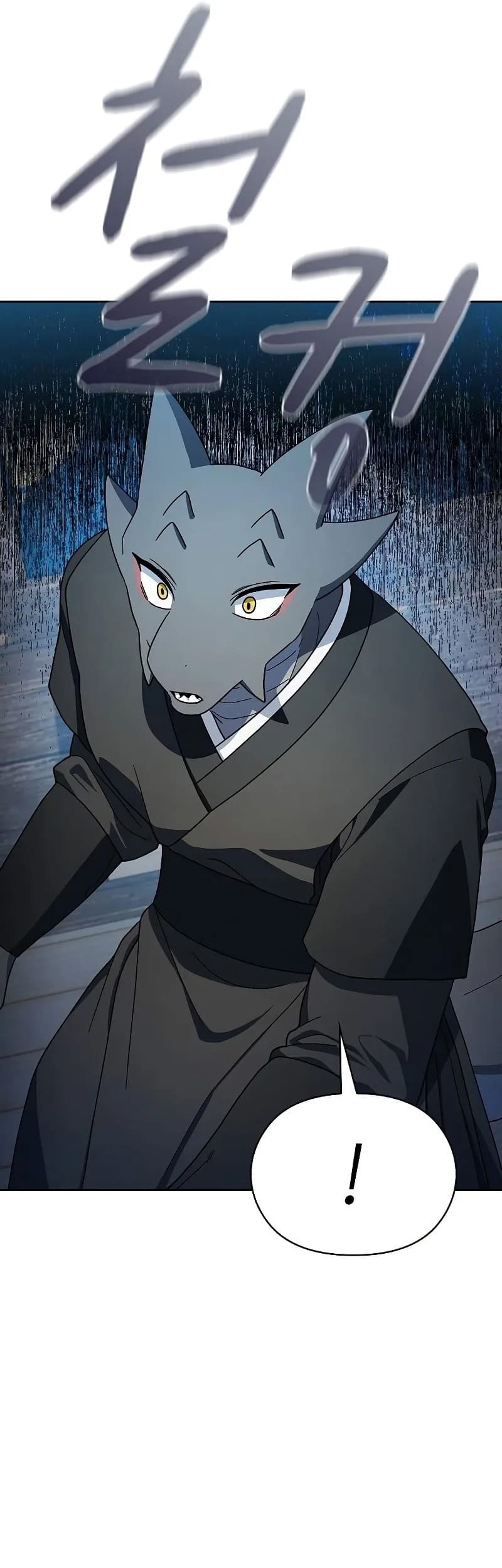 The Nebula’s Civilization Chapter 91 Gambar 18
