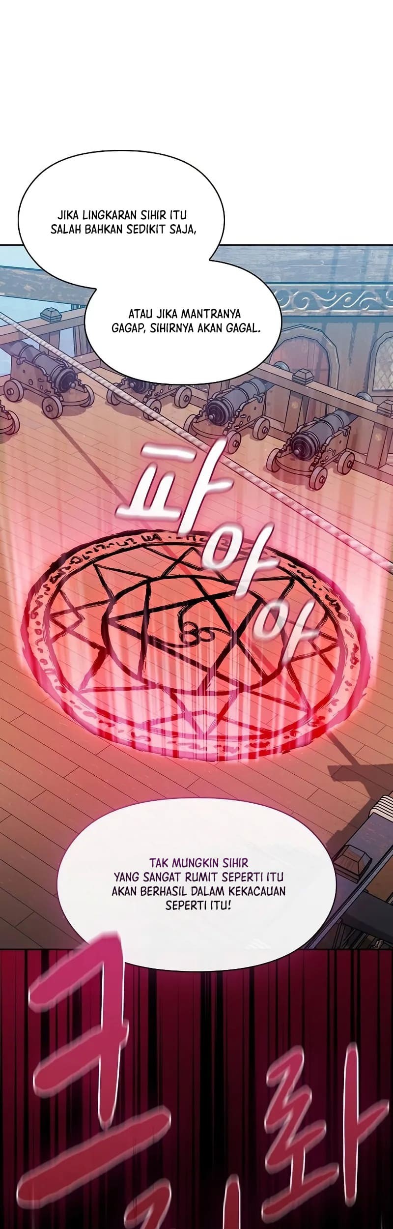 The Nebula’s Civilization Chapter 91 Gambar 30