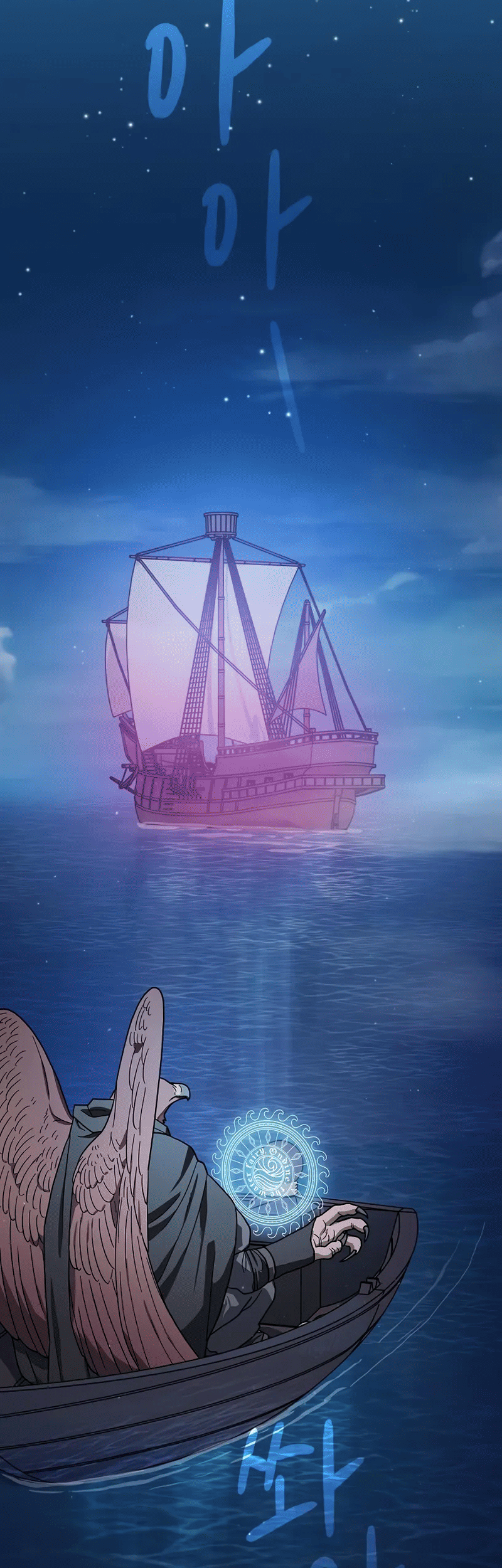 The Nebula’s Civilization Chapter 93 Gambar 58