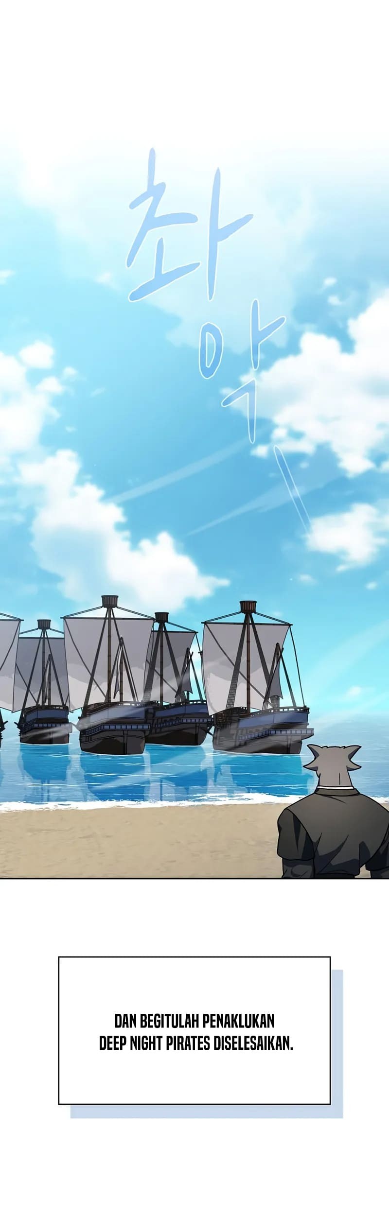 The Nebula’s Civilization Chapter 93 Gambar 29