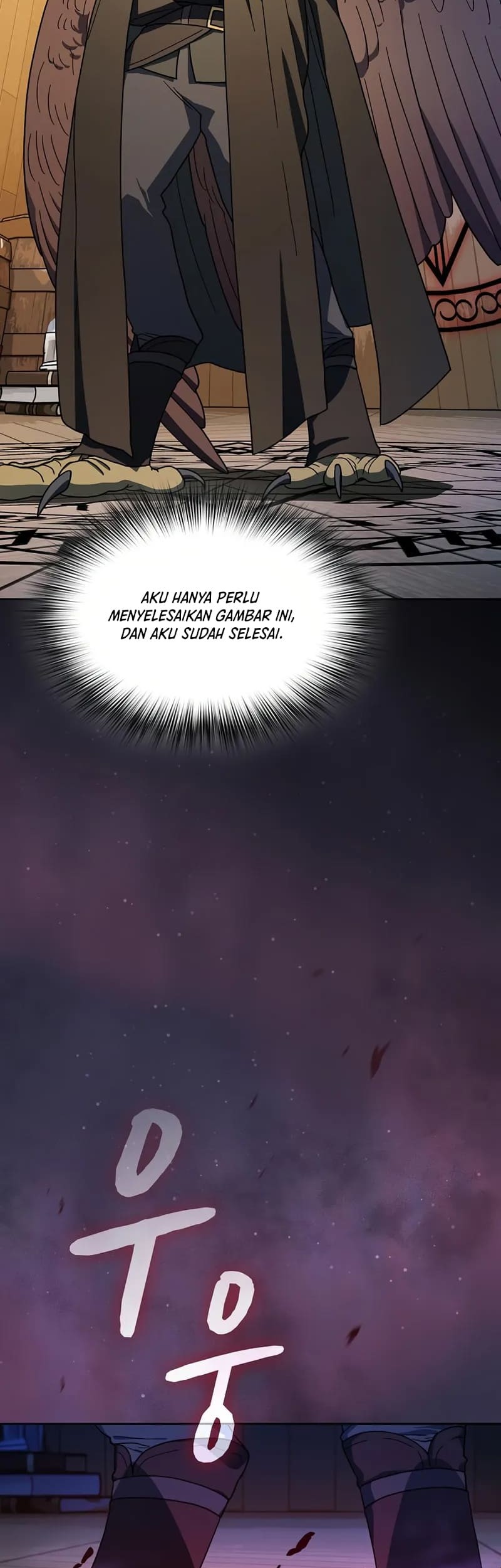 The Nebula’s Civilization Chapter 93 Gambar 45