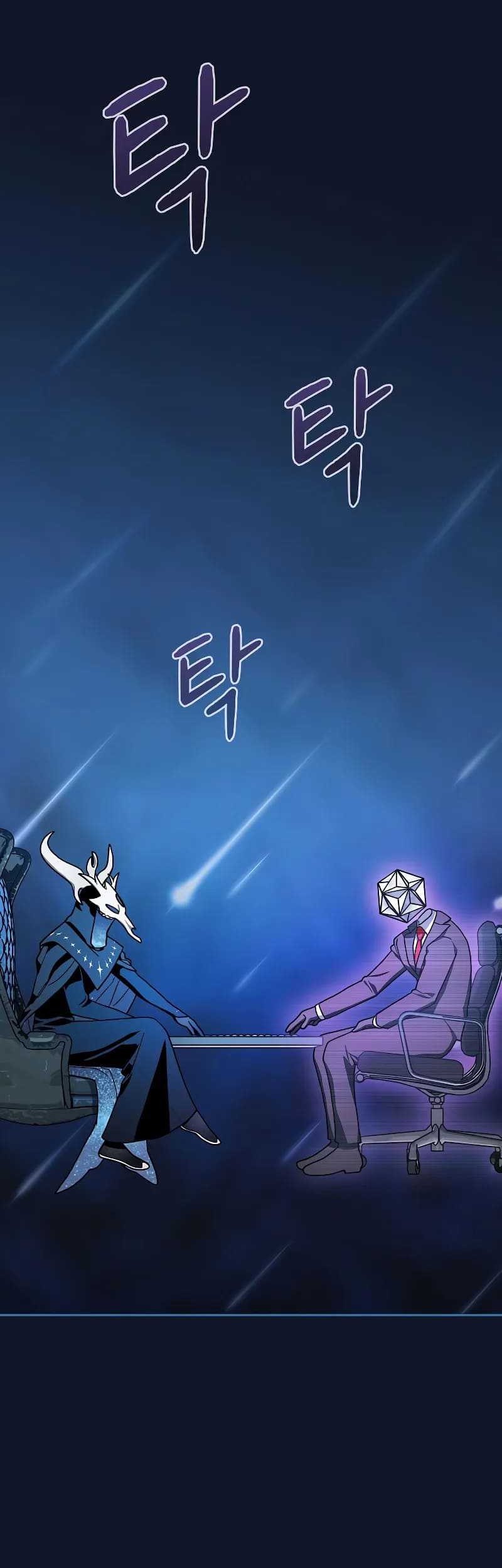 The Nebula’s Civilization Chapter 94 Gambar 9
