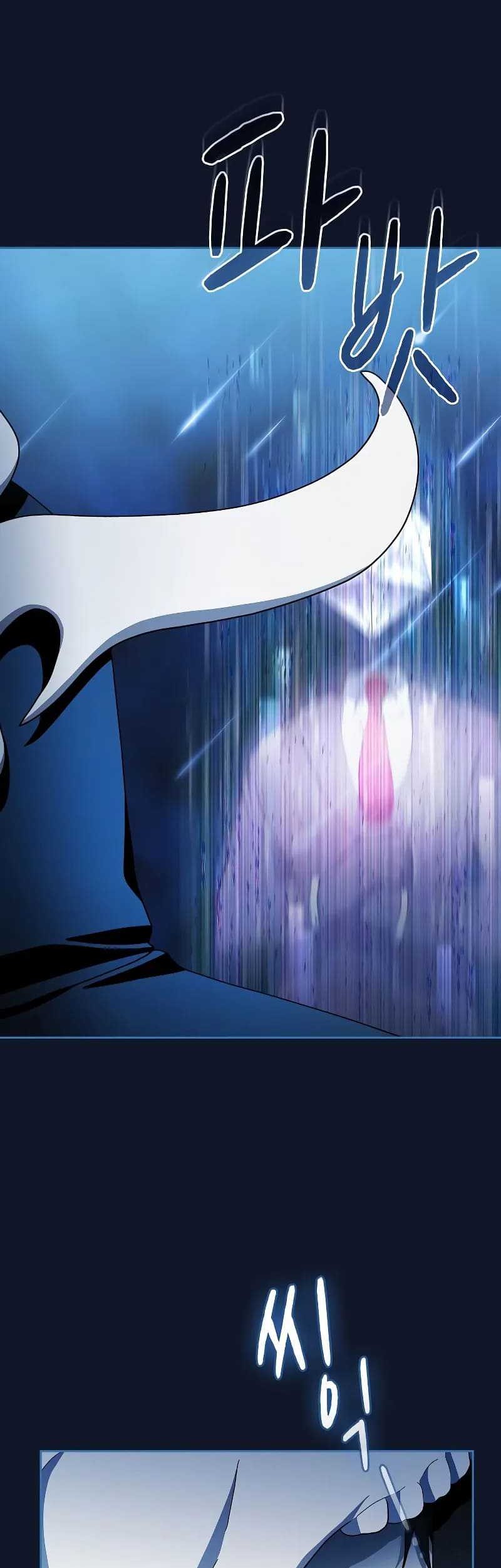 The Nebula’s Civilization Chapter 94 Gambar 15