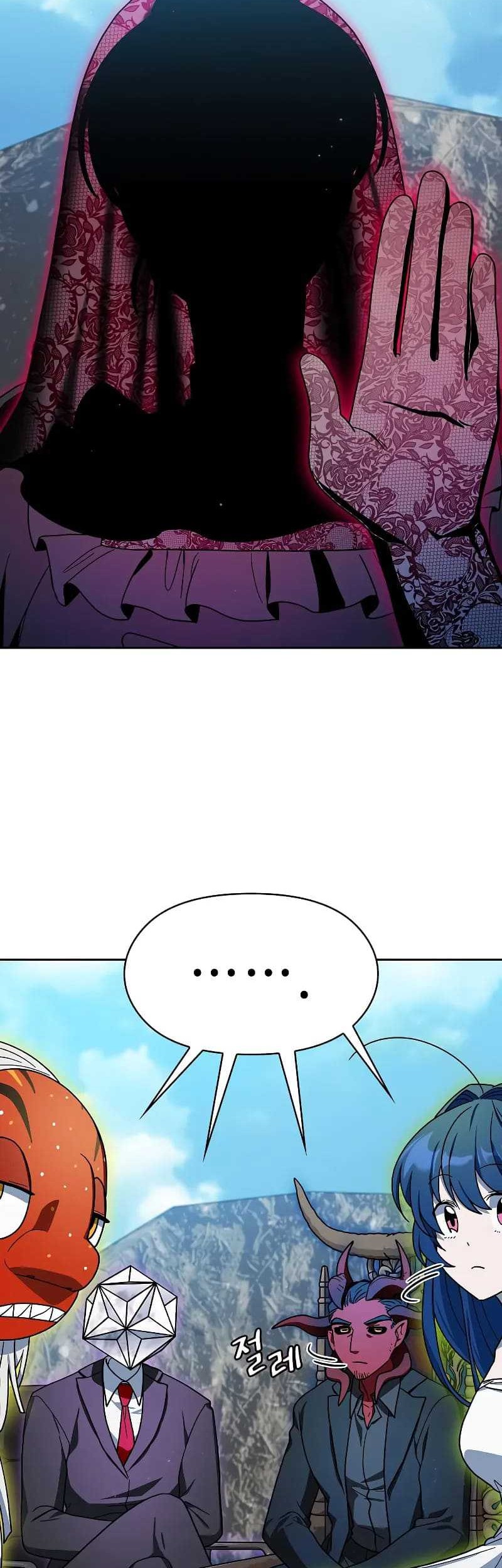 The Nebula’s Civilization Chapter 94 Gambar 46