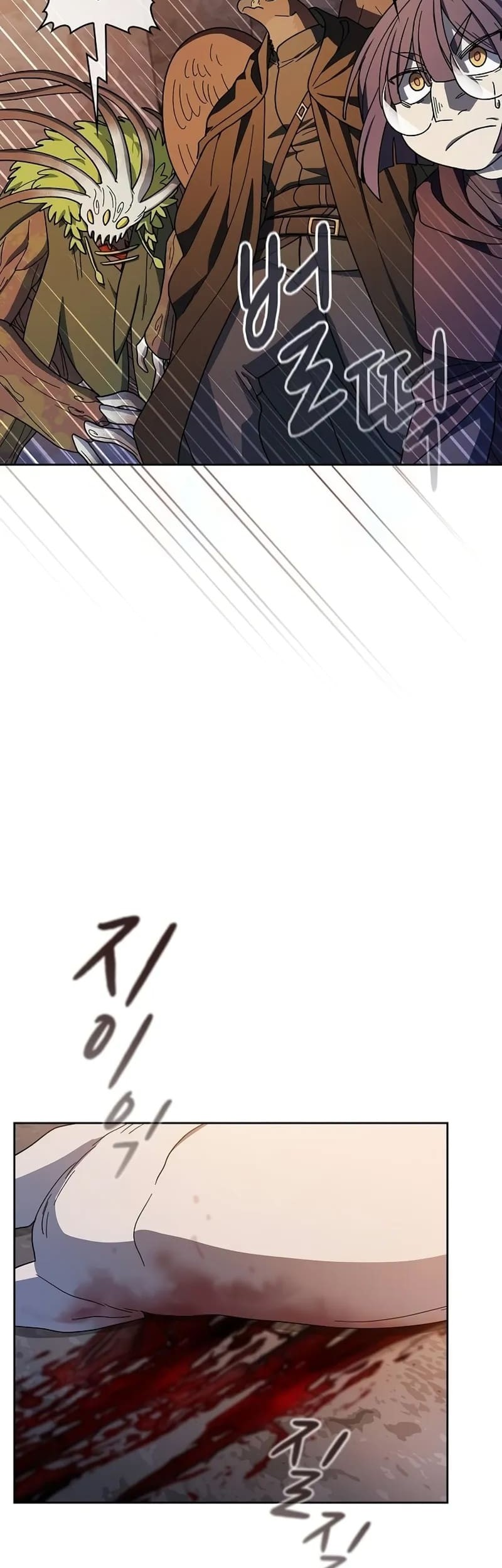 The Nebula’s Civilization Chapter 95 Gambar 13