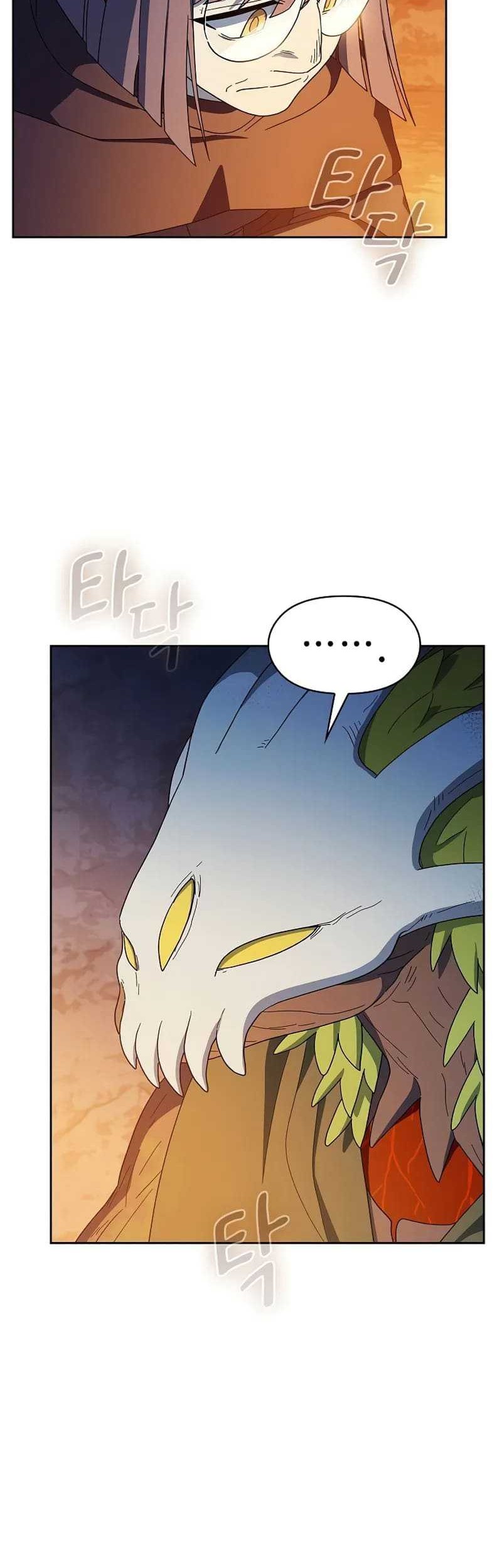 The Nebula’s Civilization Chapter 96 Gambar 7