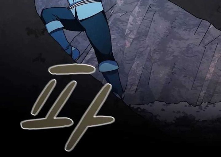 The Nebula’s Civilization Chapter 98 Gambar 17
