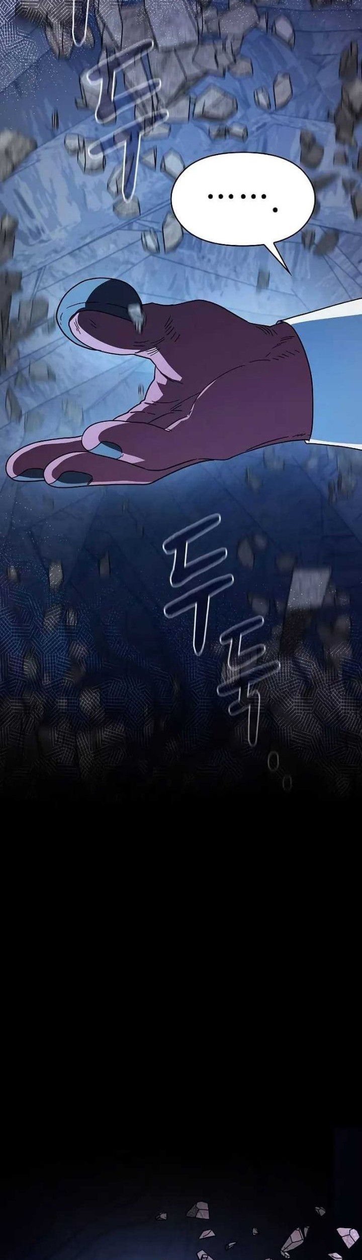 The Nebula’s Civilization Chapter 98 Gambar 29