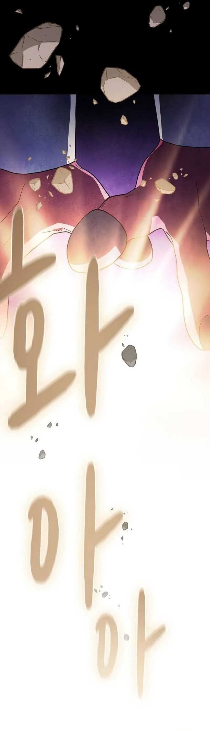 The Nebula’s Civilization Chapter 98 Gambar 45