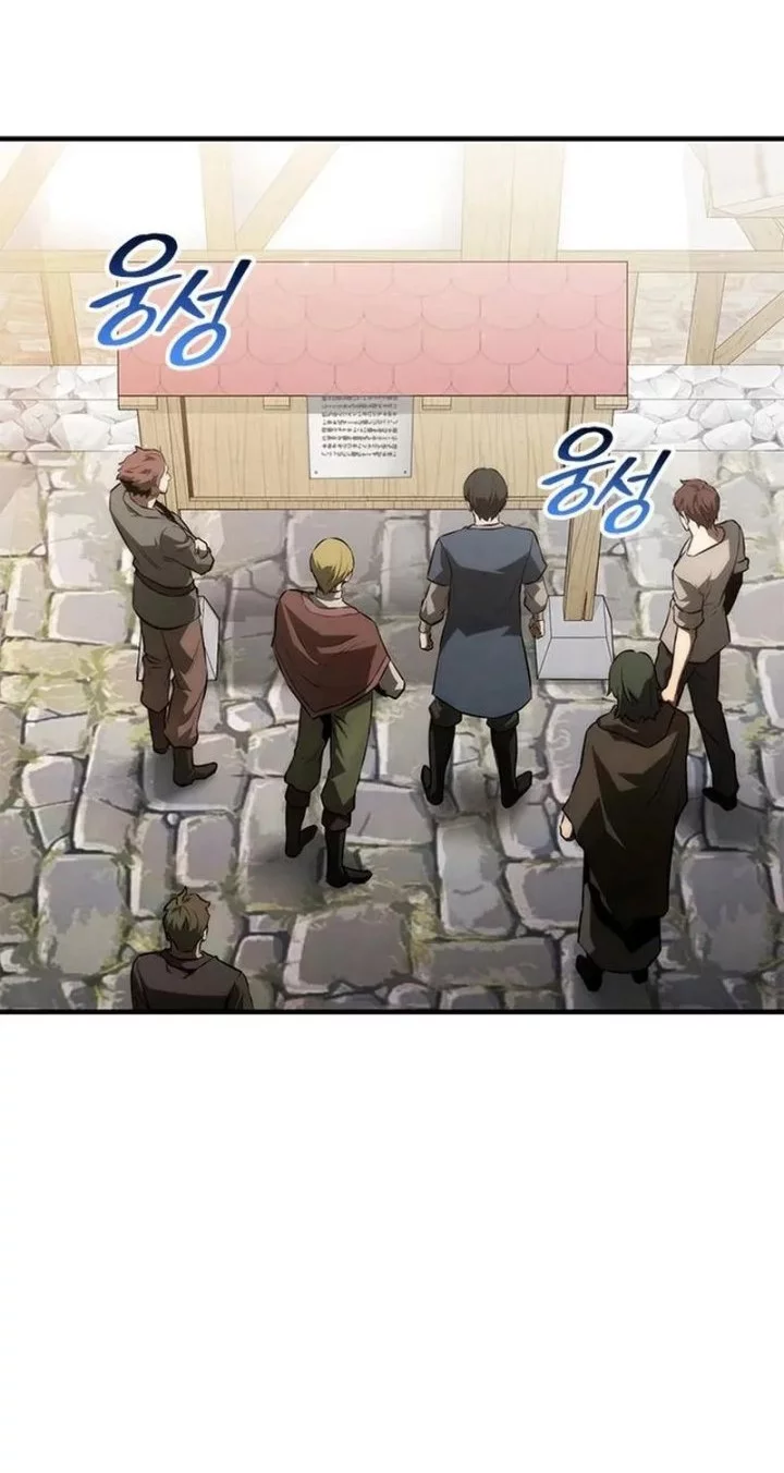 The Necromancer Family’s Young Heir Chapter 41 Gambar 3