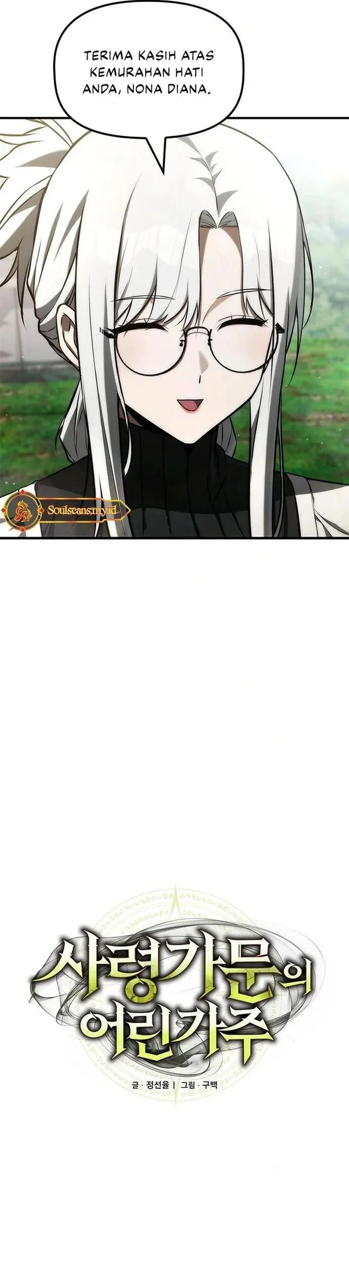 The Necromancer Family’s Young Heir Chapter 47 Gambar 28