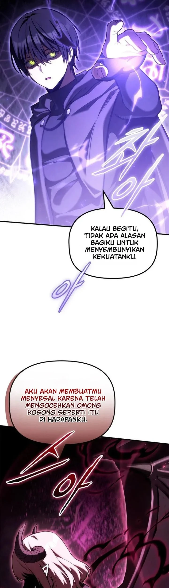 The Necromancer Family’s Young Heir Chapter 66 Gambar 33