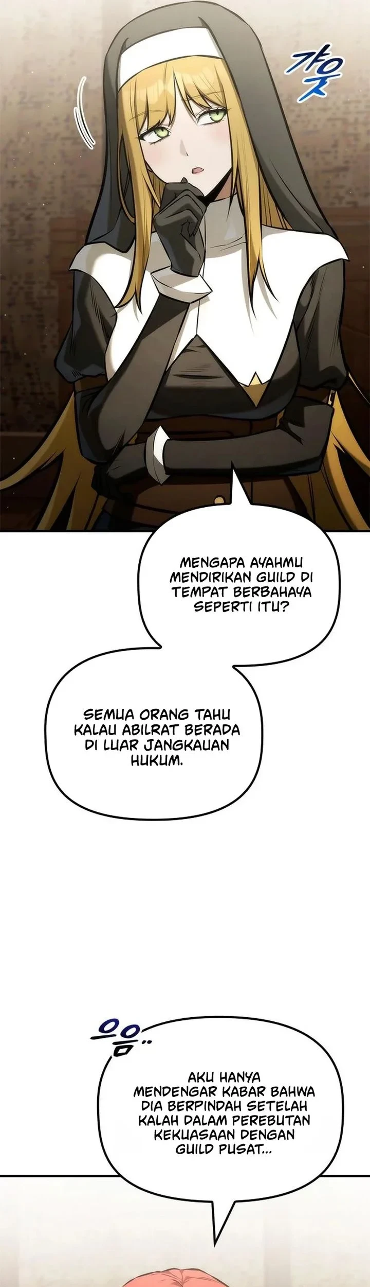 The Necromancer Family’s Young Heir Chapter 66 Gambar 3