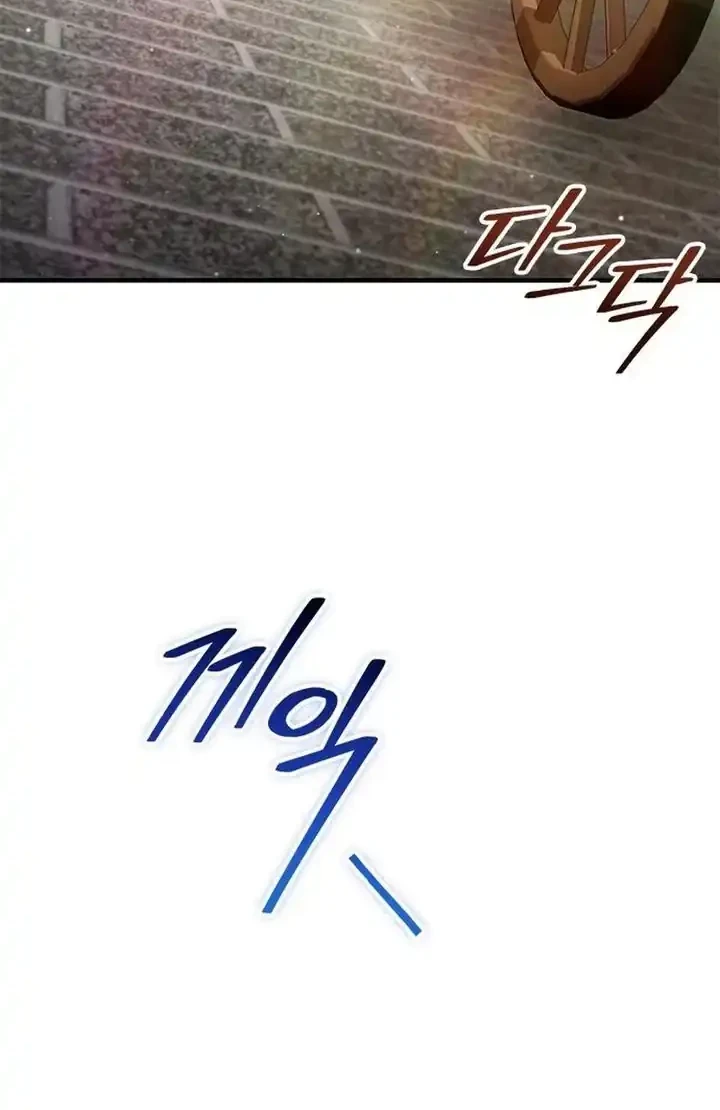 The Necromancer Family’s Young Heir Chapter 68 Gambar 25