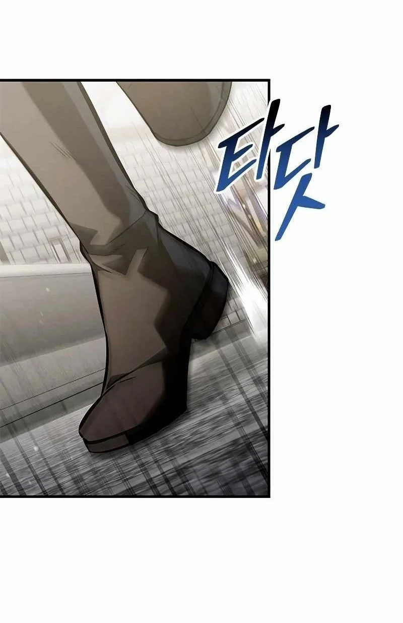 The Necromancer Family’s Young Heir Chapter 80 Gambar 52