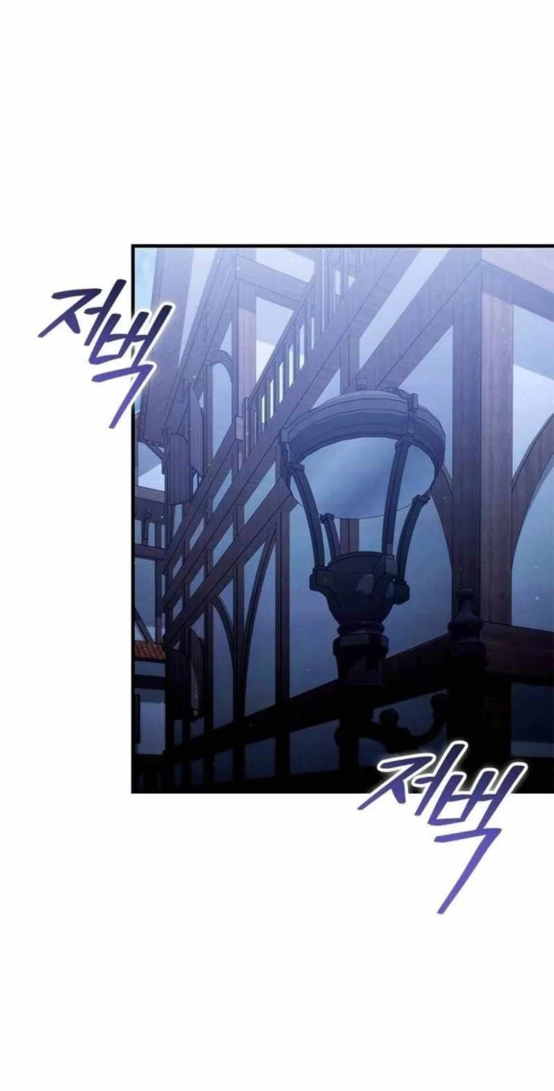 The Necromancer Family’s Young Heir Chapter 82 Gambar 55