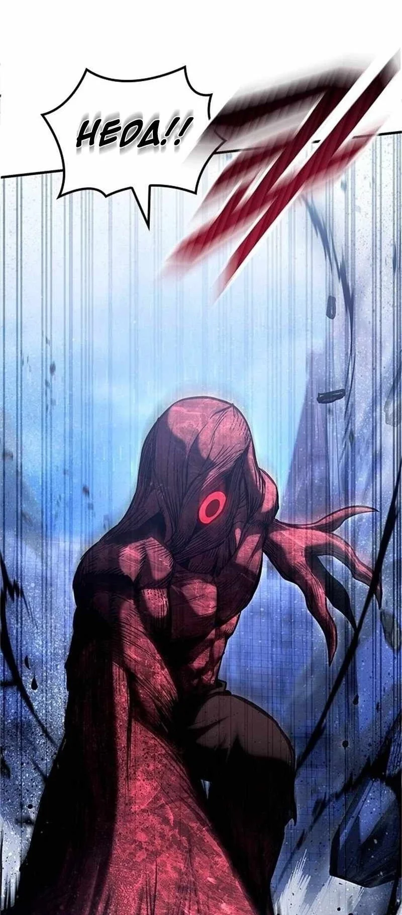 The Necromancer Family’s Young Heir Chapter 83 Gambar 69
