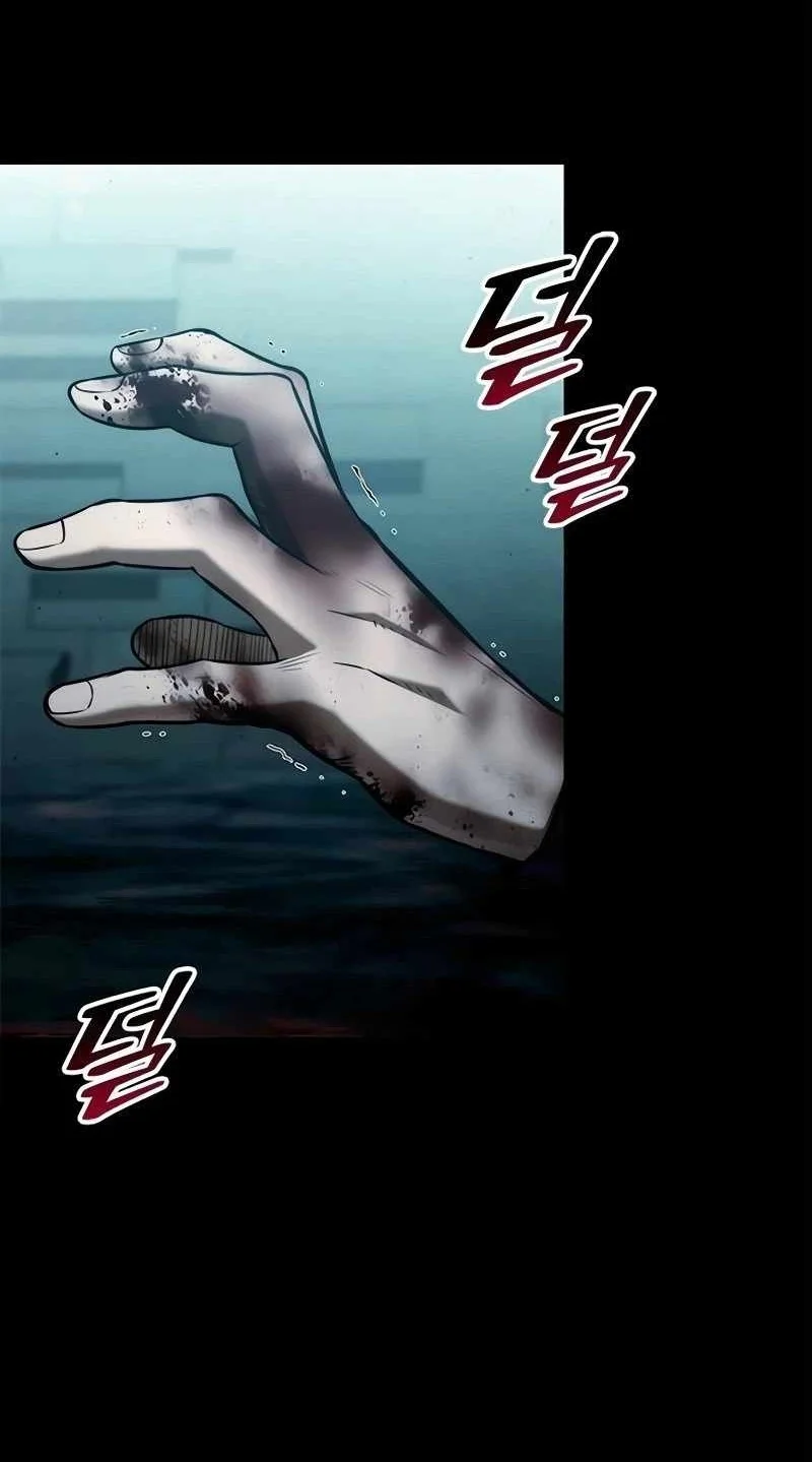 The Necromancer Family’s Young Heir Chapter 86 halaman 17