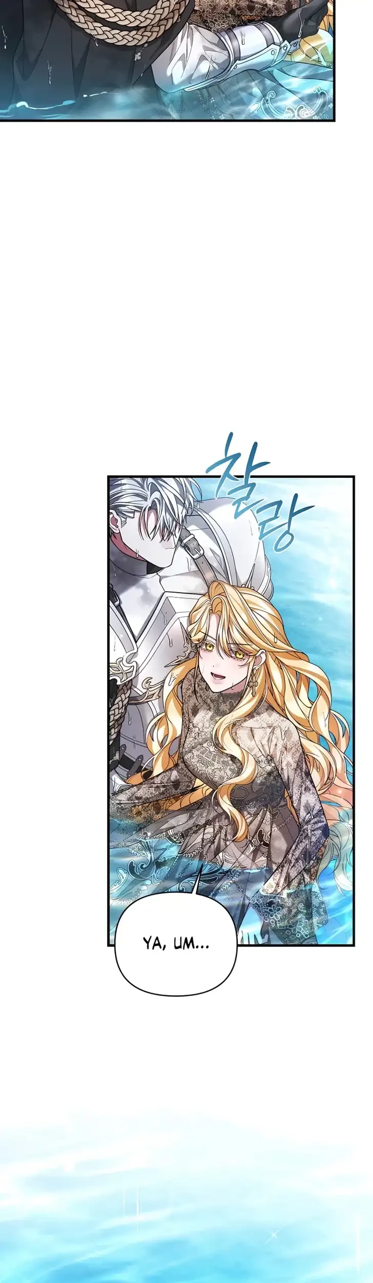 The Nerd Next Door Turned Out to Be the Magic Tower Master Chapter 17 Halaman 4