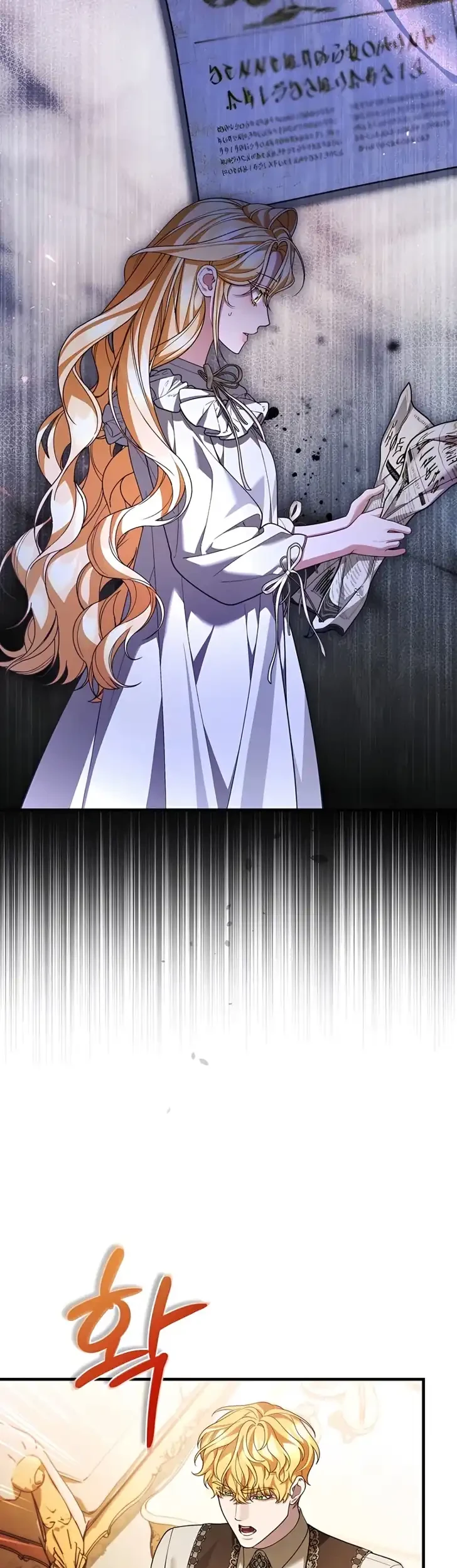 The Nerd Next Door Turned Out to Be the Magic Tower Master Chapter 23 Halaman 13