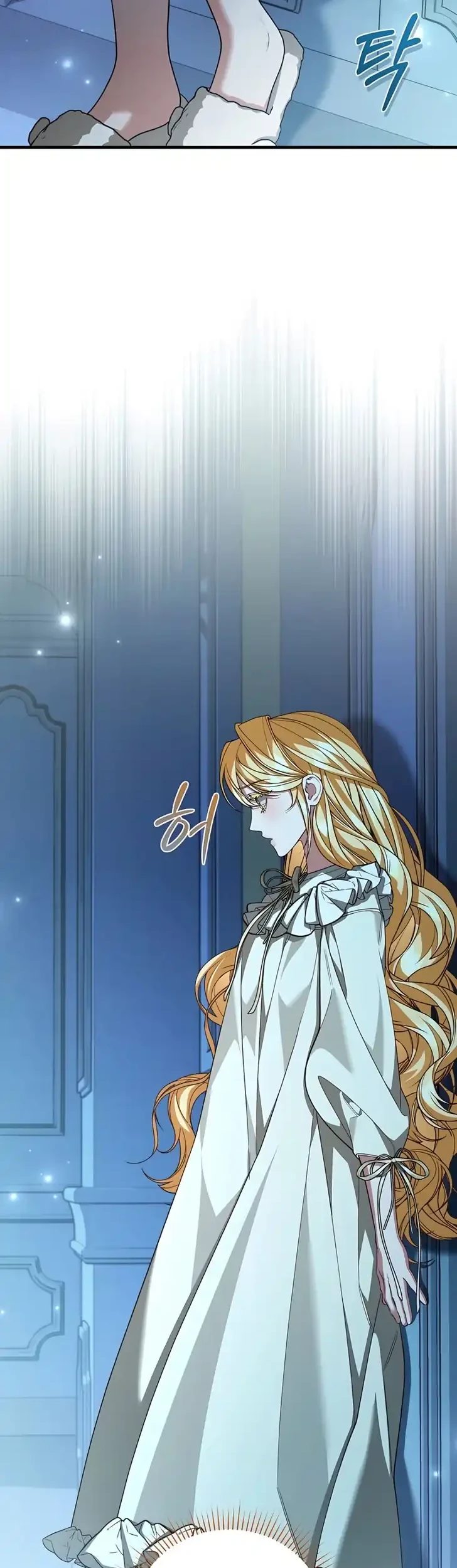 The Nerd Next Door Turned Out to Be the Magic Tower Master Chapter 23 Halaman 17