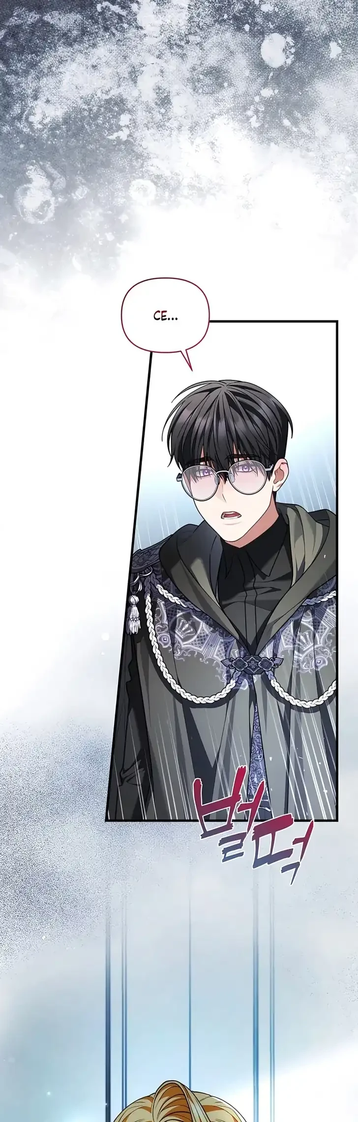 The Nerd Next Door Turned Out to Be the Magic Tower Master Chapter 24 Gambar 36