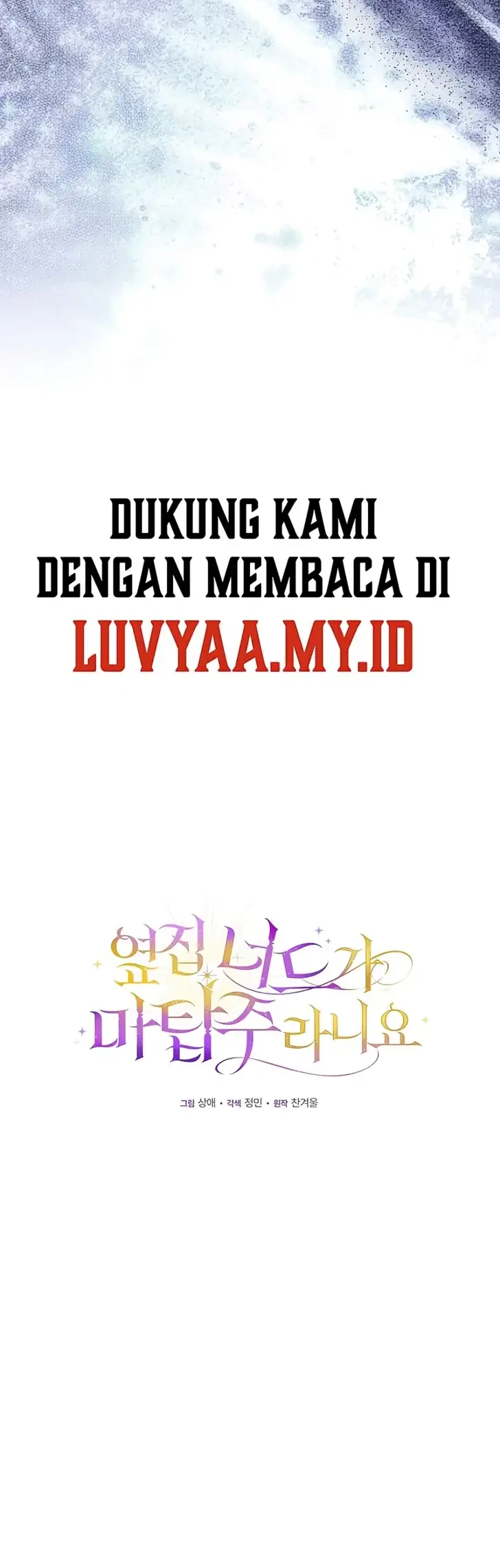 The Nerd Next Door Turned Out to Be the Magic Tower Master Chapter 27 Halaman 18