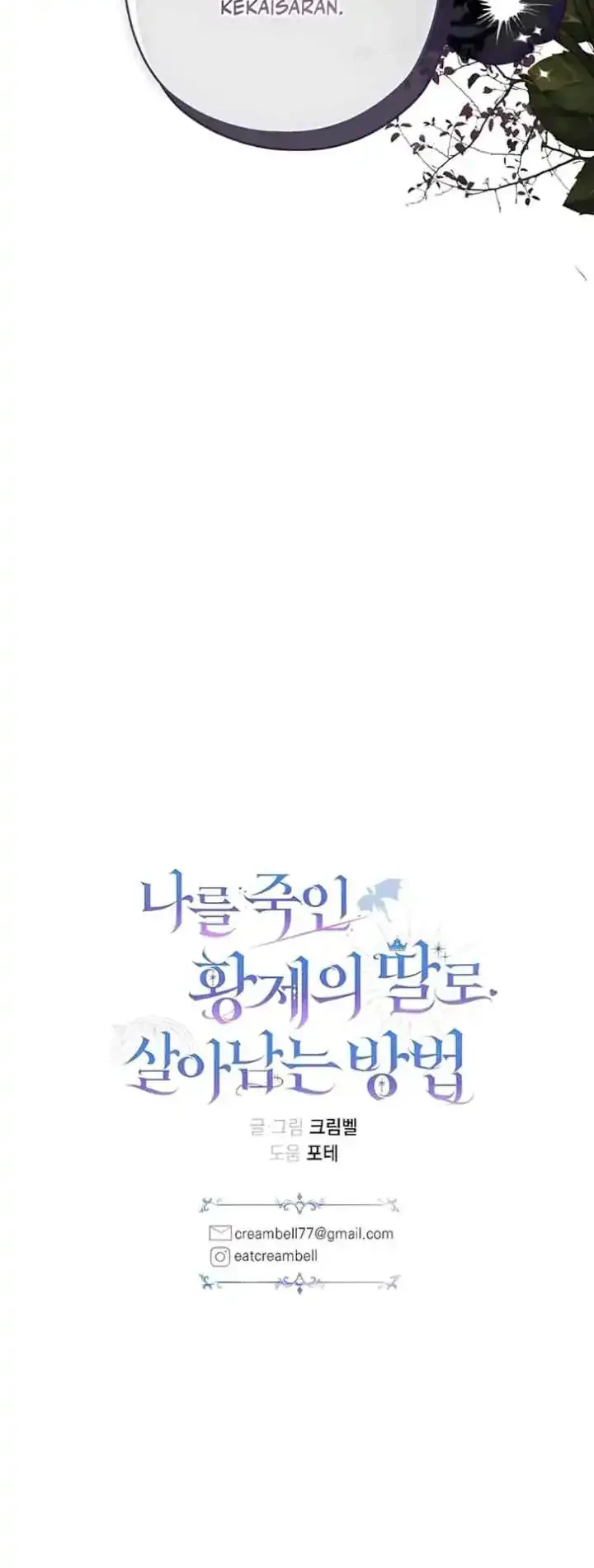 The Nerd Next Door Turned Out to Be the Magic Tower Master Chapter 31 Gambar 57