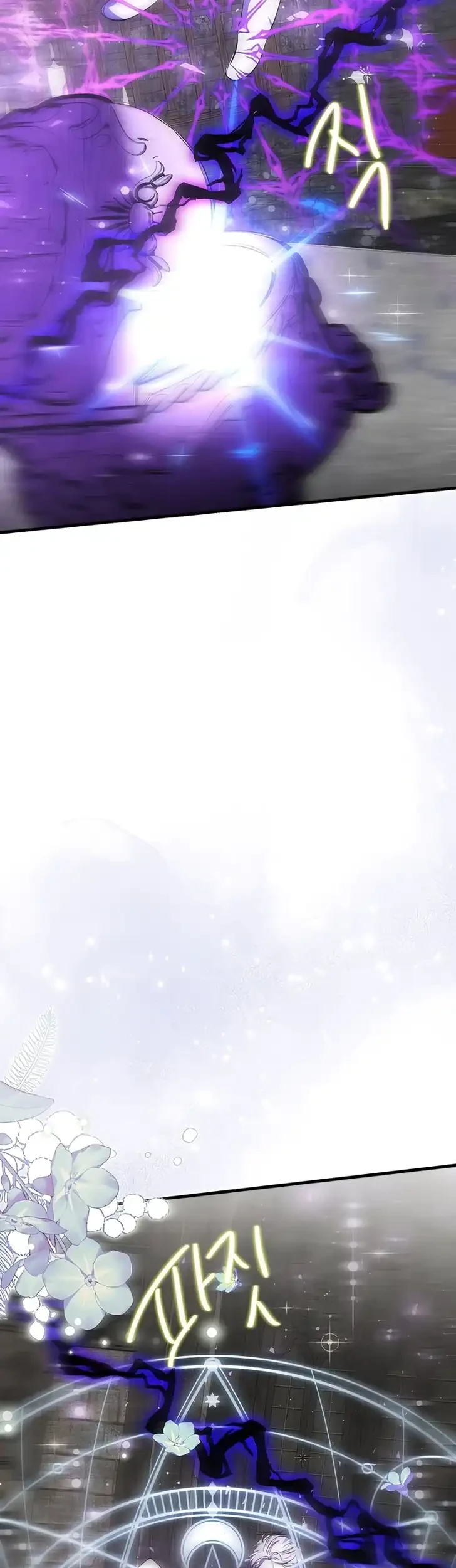 The Nerd Next Door Turned Out to Be the Magic Tower Master Chapter 37 Gambar 43