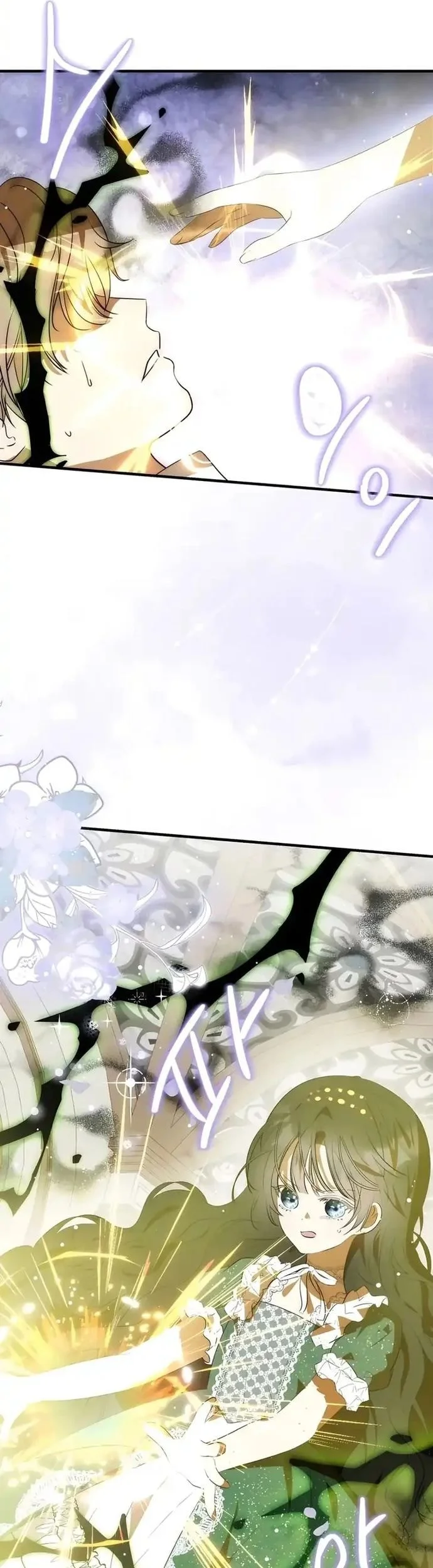 The Nerd Next Door Turned Out to Be the Magic Tower Master Chapter 44 Gambar 40