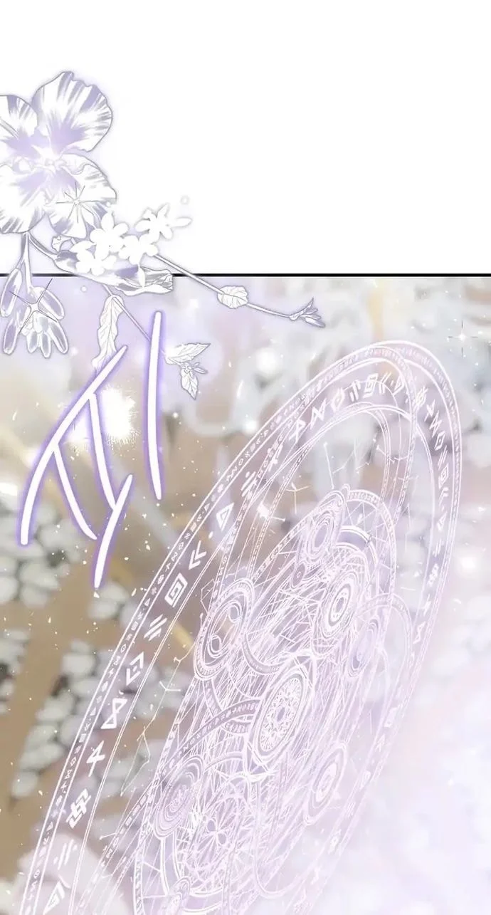 The Nerd Next Door Turned Out to Be the Magic Tower Master Chapter 44 Gambar 51