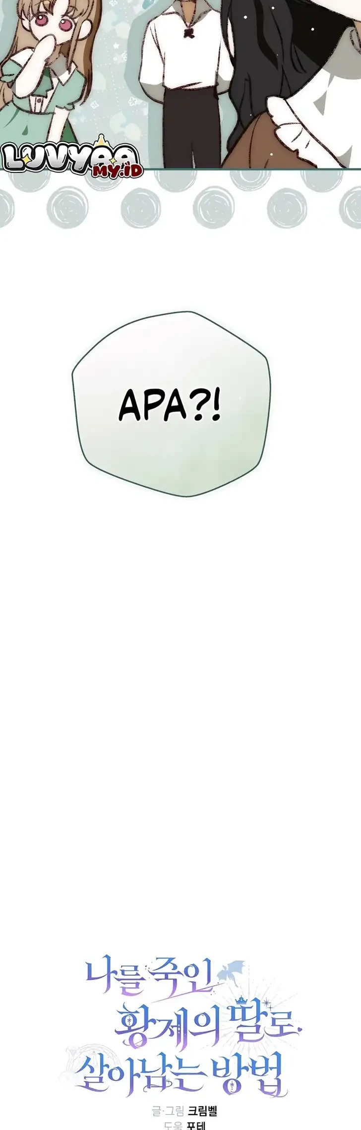 The Nerd Next Door Turned Out to Be the Magic Tower Master Chapter 45 Gambar 57