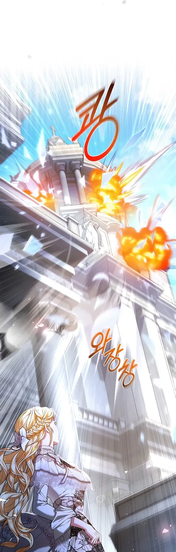 The Nerd Next Door Turned Out to Be the Magic Tower Master Chapter 5 Gambar 63