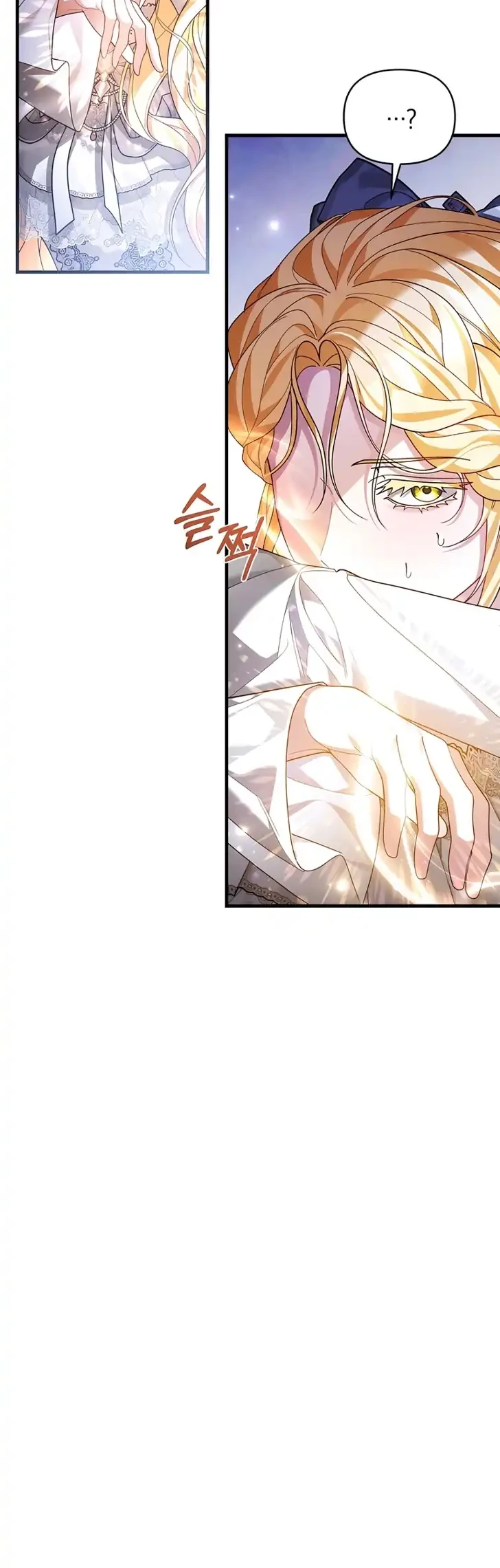 The Nerd Next Door Turned Out to Be the Magic Tower Master Chapter 6 Halaman 12