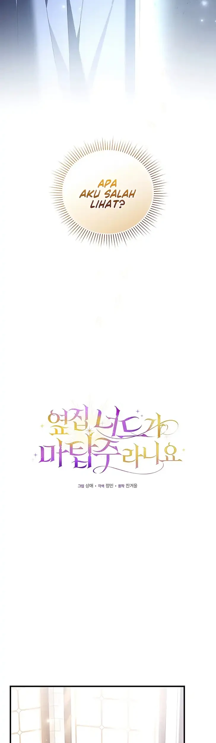 The Nerd Next Door Turned Out to Be the Magic Tower Master Chapter 6 Halaman 26
