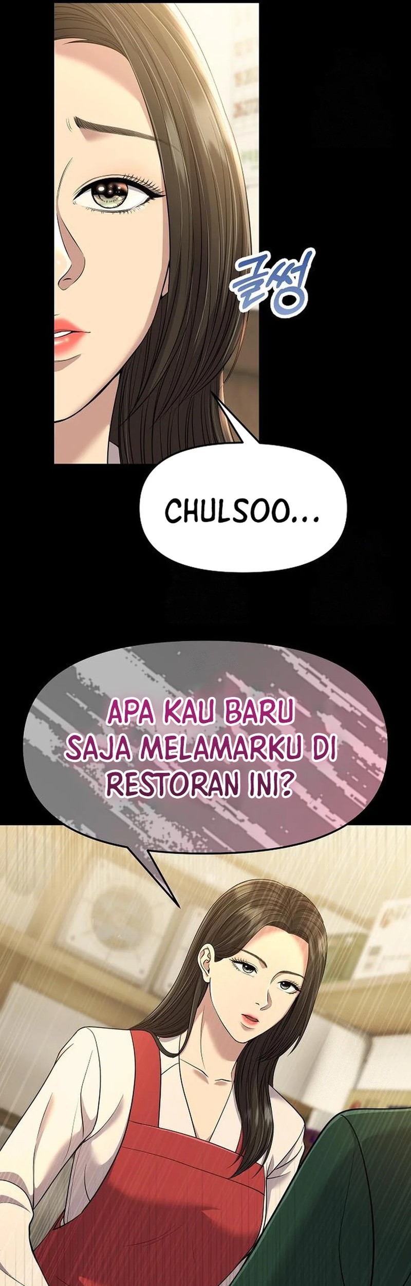 The New Employee Kim Chul-Soo Chapter 100 Gambar 38