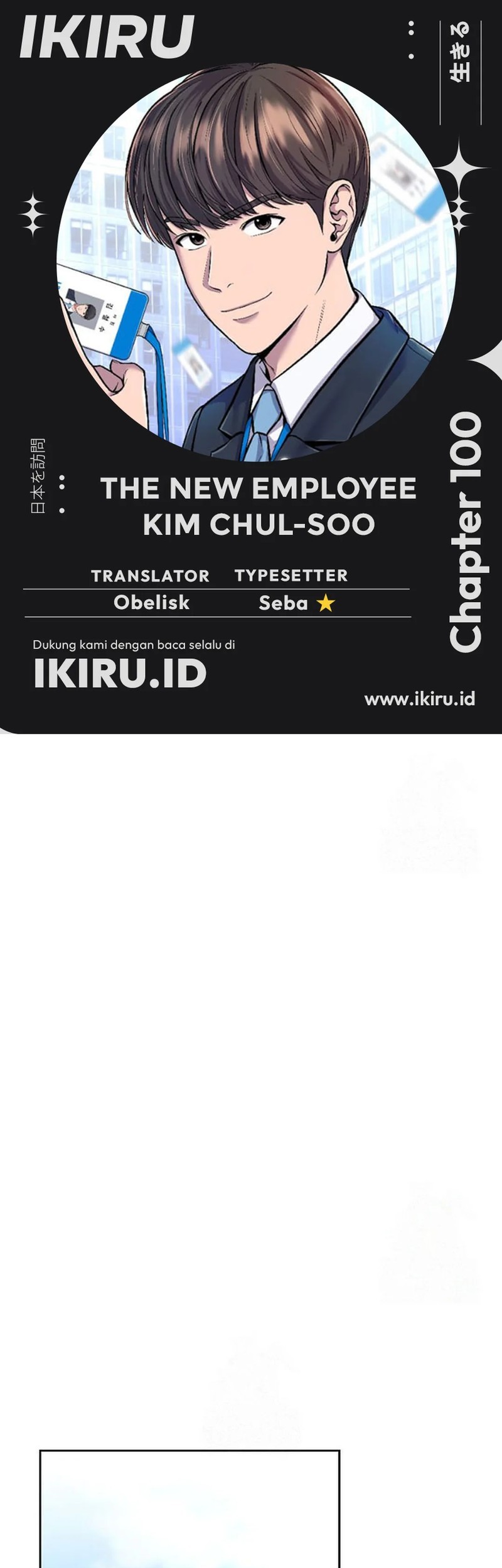 Komik The New Employee Kim Chul-Soo Chapter 100 gambar nomor 1