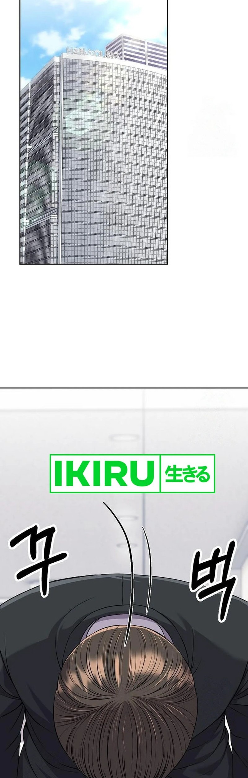 Manhwa The New Employee Kim Chul-Soo Chapter 100 gambar nomor 2