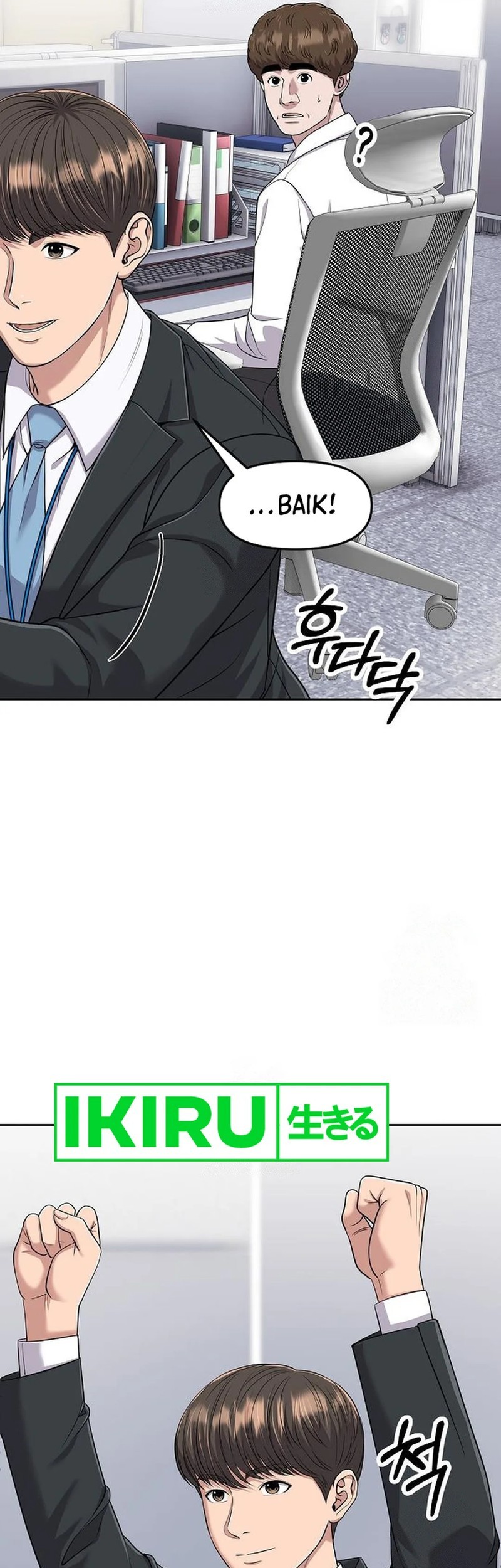The New Employee Kim Chul-Soo Chapter 100 Gambar 8