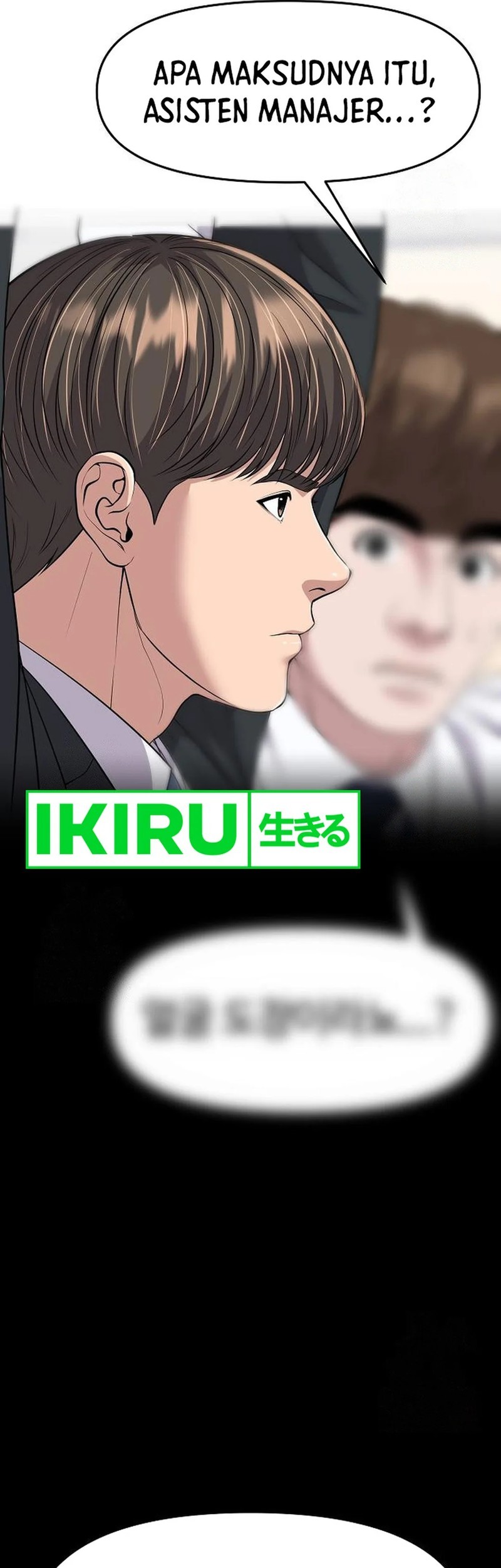 The New Employee Kim Chul-Soo Chapter 100 Gambar 26