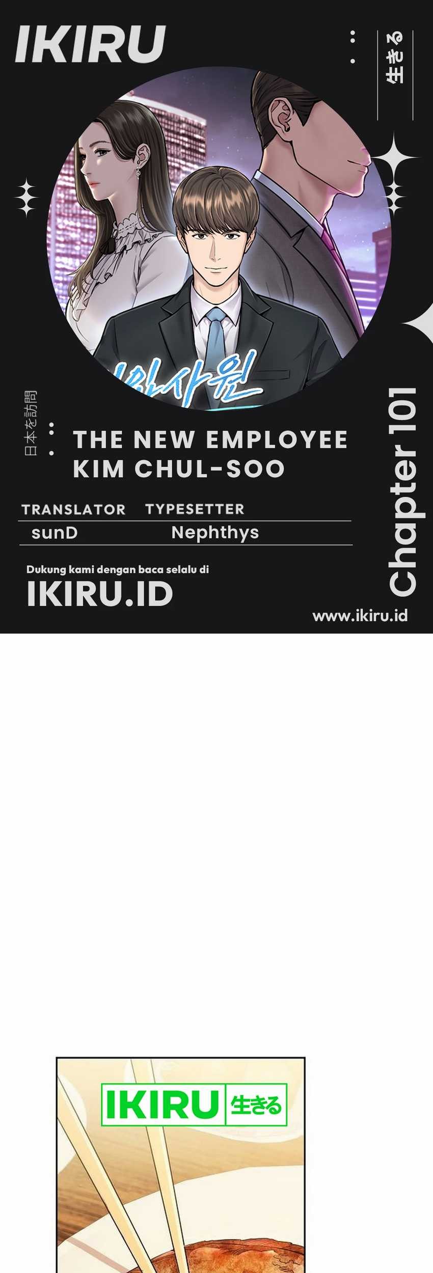Komik The New Employee Kim Chul-Soo Chapter 101 gambar nomor 1