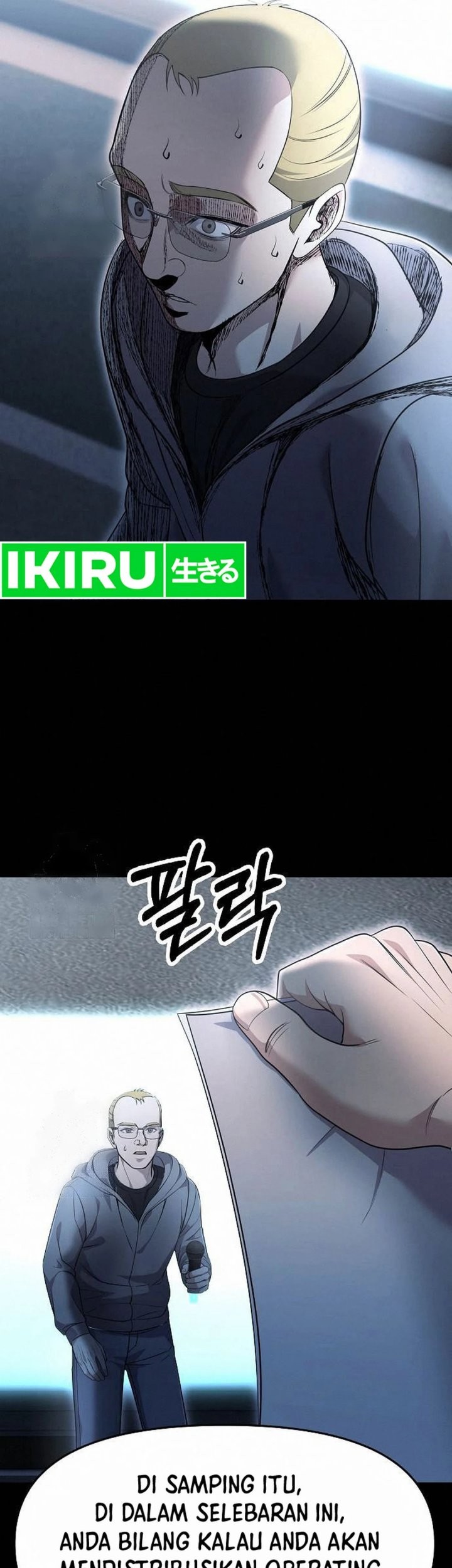 The New Employee Kim Chul-Soo Chapter 102 Gambar 60