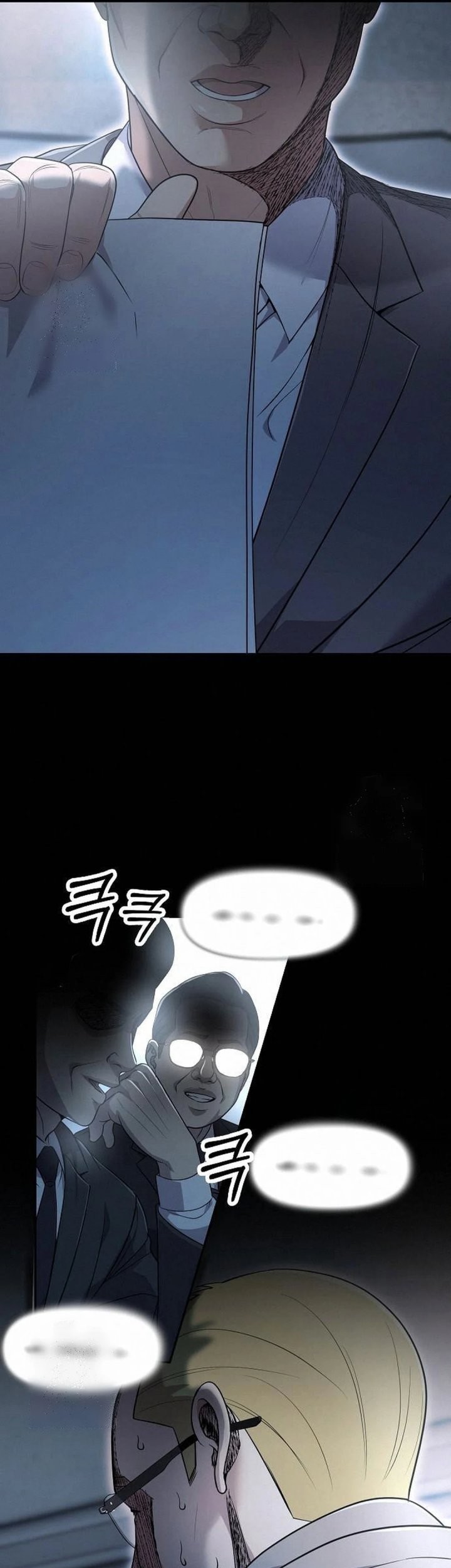 The New Employee Kim Chul-Soo Chapter 102 Gambar 62