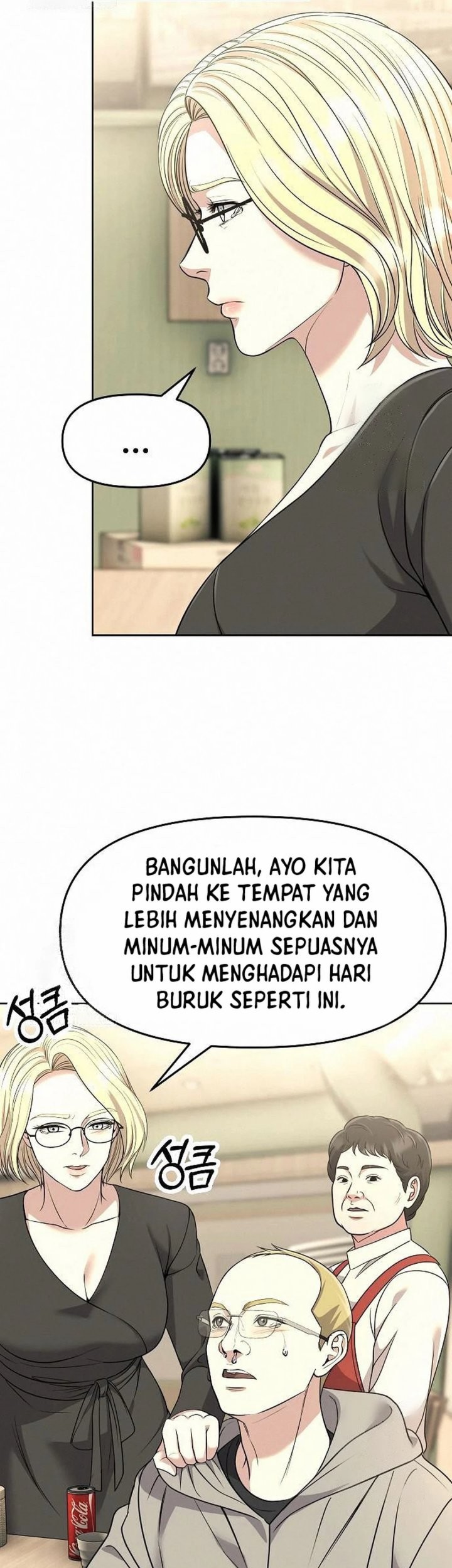 The New Employee Kim Chul-Soo Chapter 102 Gambar 77