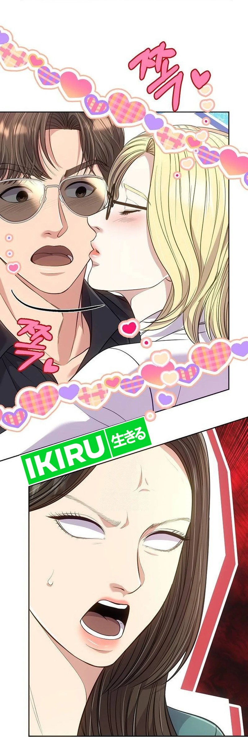 The New Employee Kim Chul-Soo Chapter 104 Gambar 48
