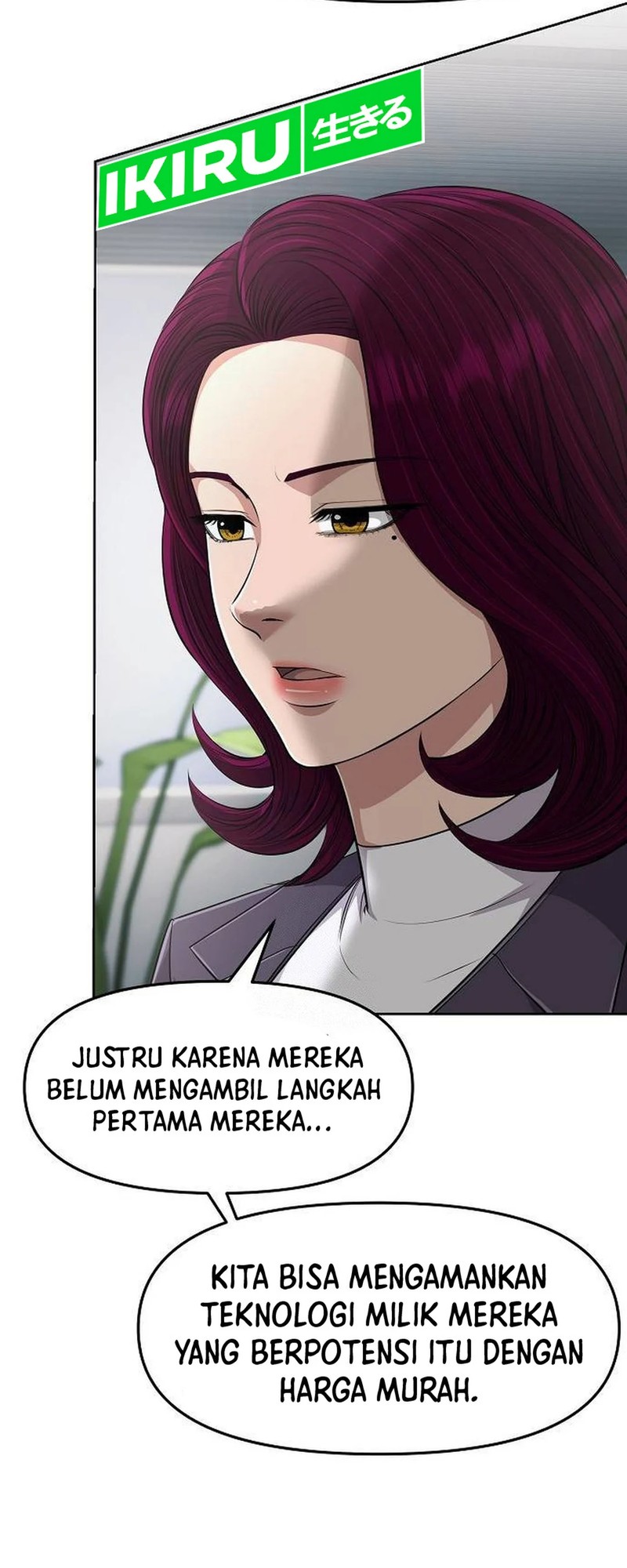 The New Employee Kim Chul-Soo Chapter 104 Gambar 62