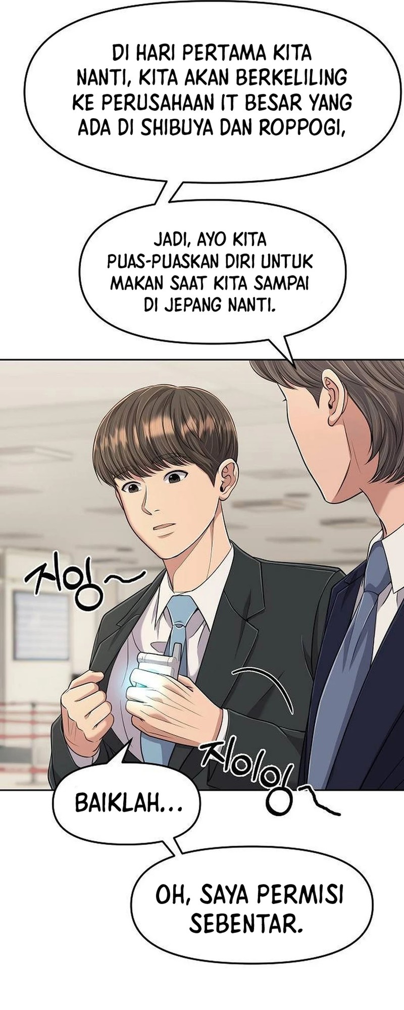 The New Employee Kim Chul-Soo Chapter 104 Gambar 76