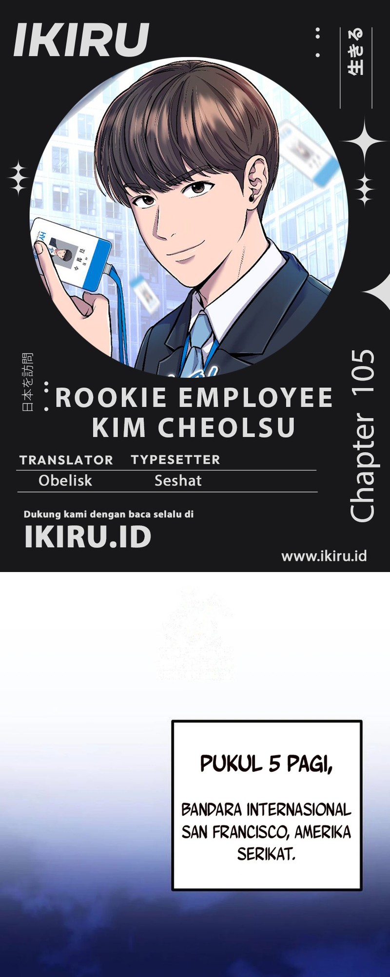 Baca Komik The New Employee Kim Chul-Soo Chapter 105 Gambar 1